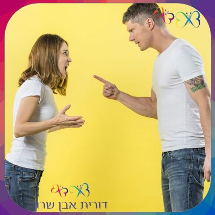 על שיפוטיות והאפשרות להיות מי שאנחנו